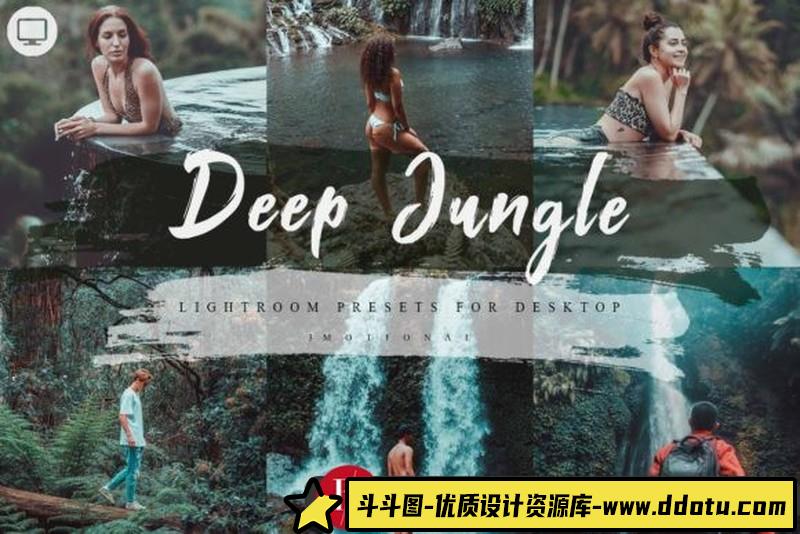 [旅拍LR预设]旅拍森系电影色调人像LR预设-斗斗图