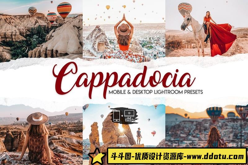 [旅拍LR预设]旅拍通透电影胶片人像Lightroom预设15PremiumLightroomPresets-斗斗图