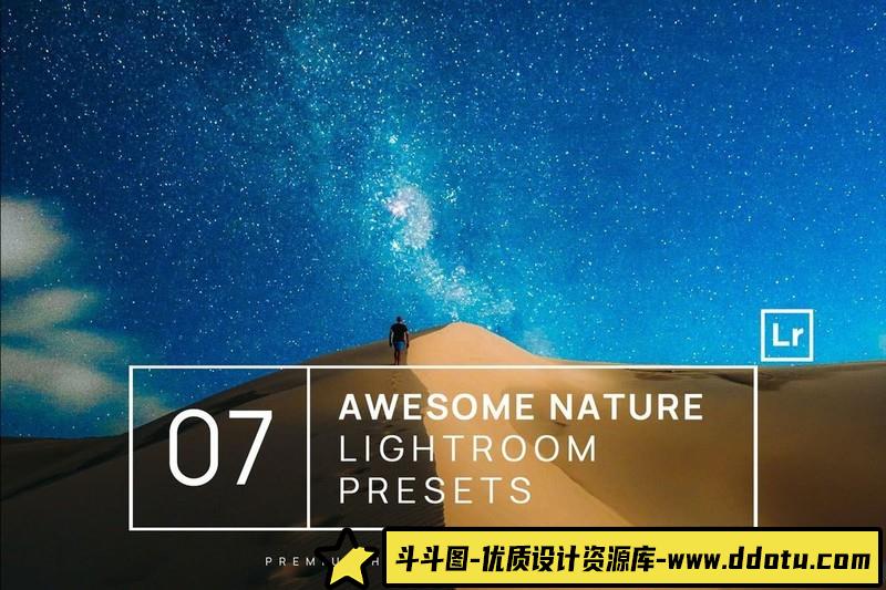 [旅拍LR预设]旅拍自然风光电影色调LR预设-斗斗图