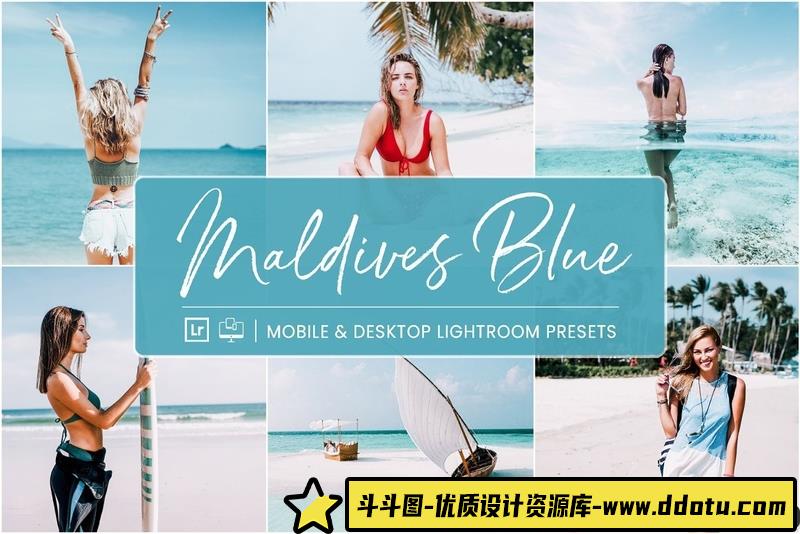 [旅拍LR预设]马尔代夫旅拍蓝调胶片人像后期调色Lightroom预设LightroomPresetsMaldivesBlue-斗斗图