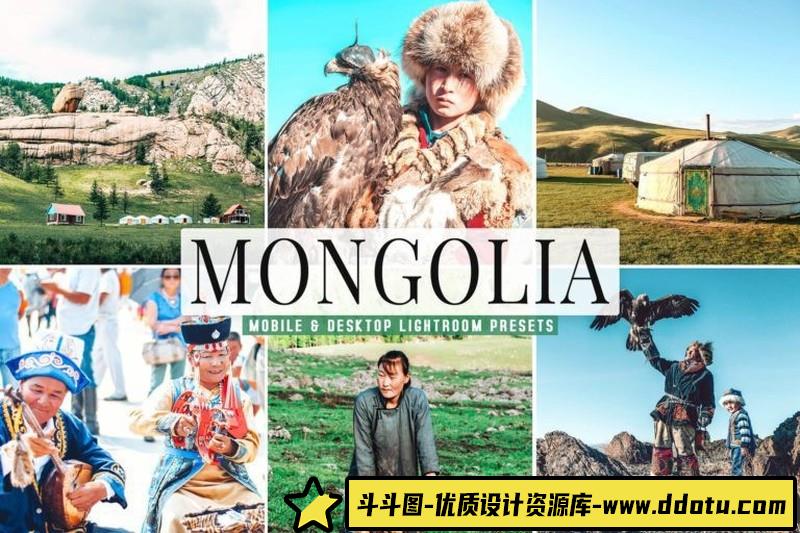 [旅拍LR预设]蒙古旅拍风光人文Lightroom预设-斗斗图