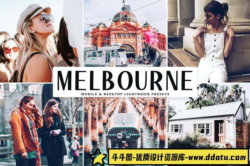 [旅拍LR预设]墨尔本旅拍人文风光后期调色LR预设MelbourneMobile&DesktopLightroomPresets-斗斗图