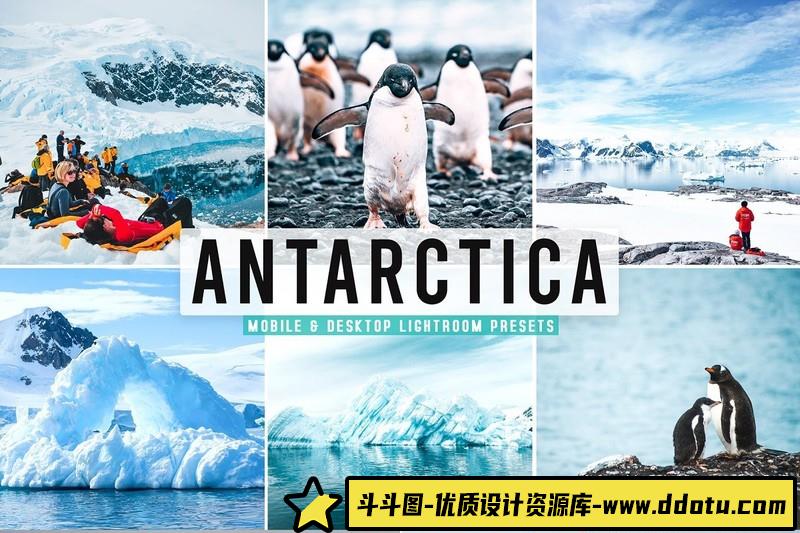 [旅拍LR预设]南极冰川冰山旅拍风光Lightroom预设-斗斗图