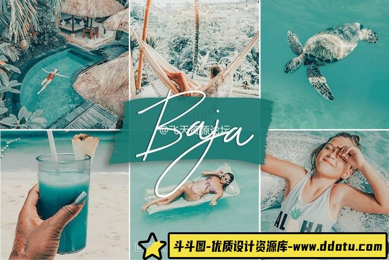 [旅拍LR预设]清新海蓝宝石蓝调热带海岛旅拍人像摄影调色Lightroom预设Baja Lightroom Preset-斗斗图