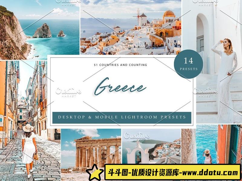 [旅拍LR预设]清新通透希腊旅拍人文风光LR预设-斗斗图