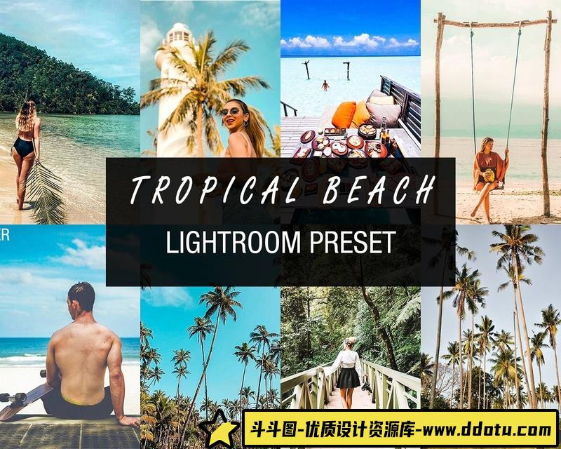 [旅拍LR预设]热带海滩旅拍人像风光LR预设+手机 tropical beach lightroom preset-斗斗图