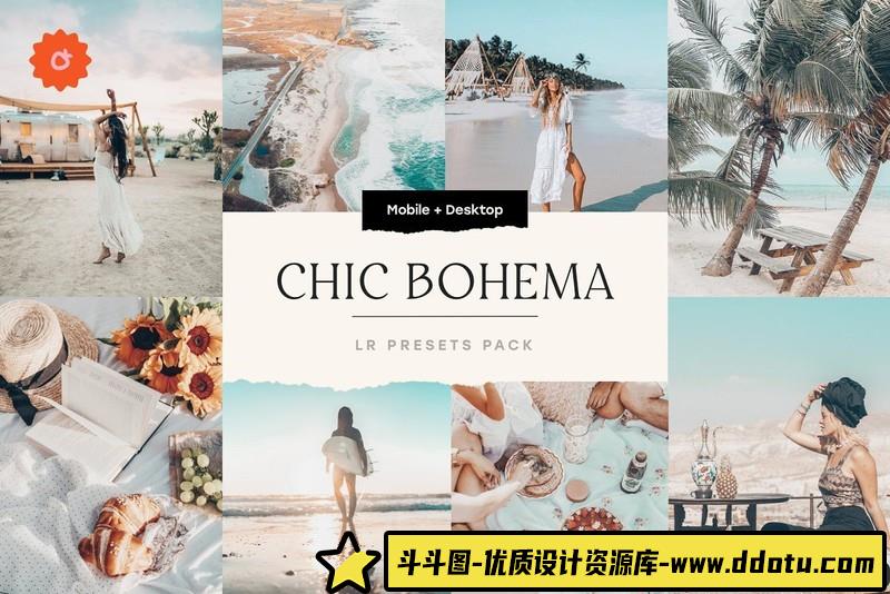 [旅拍LR预设]时尚干净波西米亚旅拍胶片LR预设-斗斗图