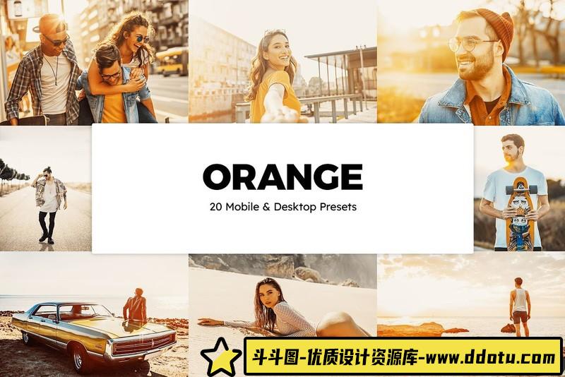 [旅拍LR预设]时尚现代橙色电影外观Lightroom预设-斗斗图
