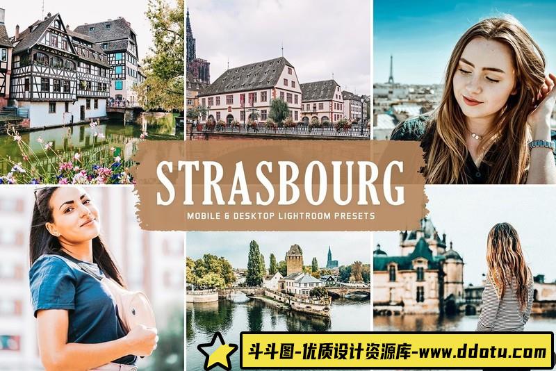 [旅拍LR预设]史特拉斯堡旅拍电影色调Lightroom预设-斗斗图