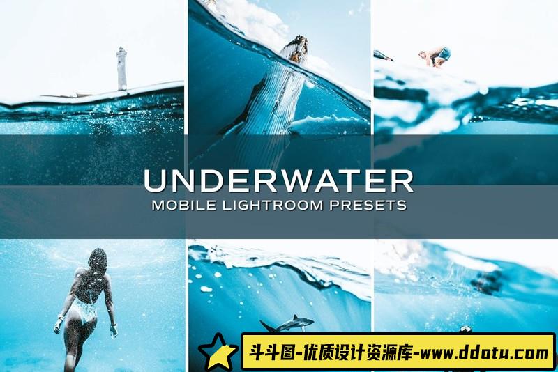 [旅拍LR预设]水下摄影后期调色Lightroom预设-斗斗图