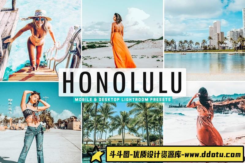 [旅拍LR预设]檀香山旅拍写真人像胶片感LR预设-斗斗图