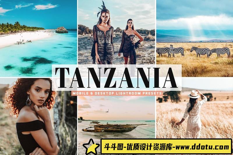 [旅拍LR预设]坦桑尼亚旅拍风景人像LR预设-斗斗图