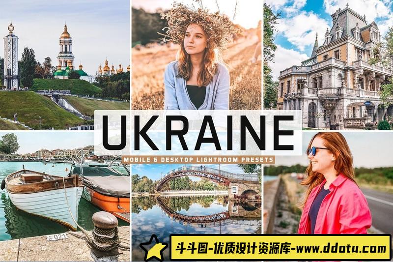 [旅拍LR预设]乌克兰旅拍风光人像LR预设-斗斗图