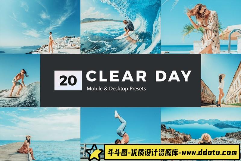 [旅拍LR预设]夏季旅拍人像调写真LR预设-斗斗图