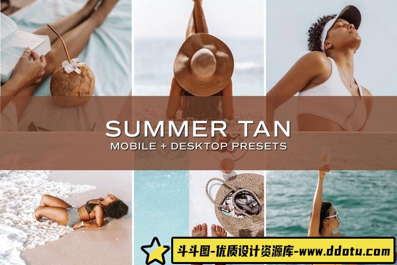 [旅拍LR预设]夏季棕褐色旅拍写真人像Lightroom预设-斗斗图