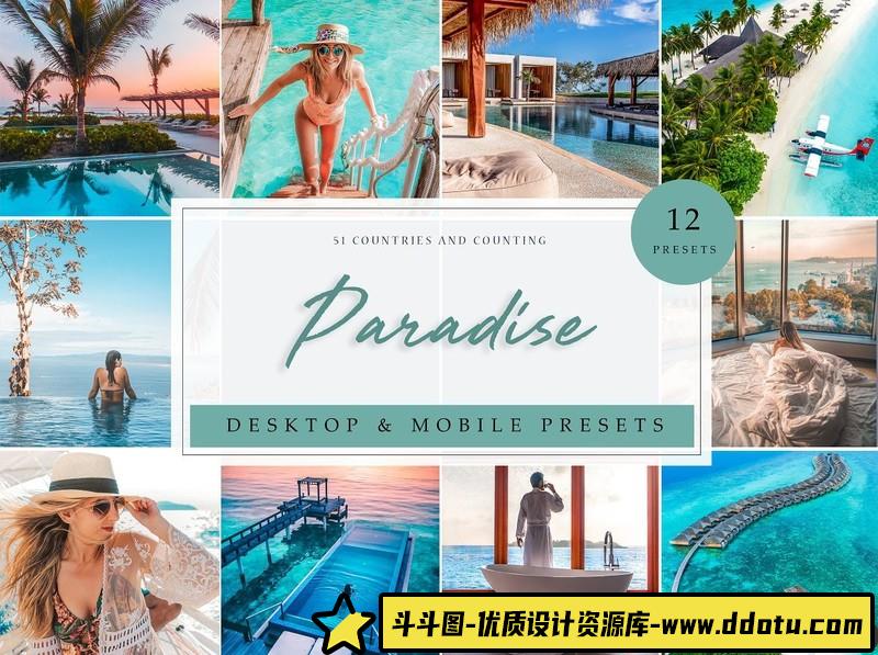 [旅拍LR预设]夏威夷旅拍写真Insta人像Lightroom预设与APP预设 Hawaii Mobile and Lightroom-斗斗图