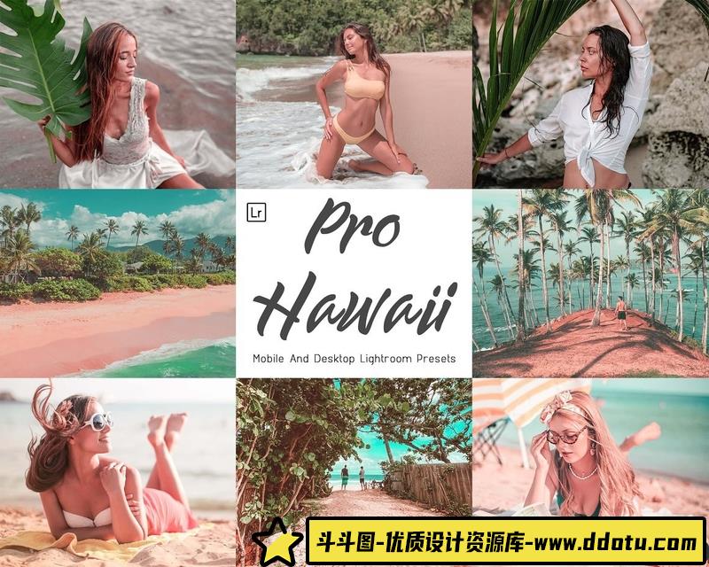 [旅拍LR预设]现代感海滩摄影时尚人像写真胶片Lightroom预设与CameraRaw(ACR)预设-斗斗图