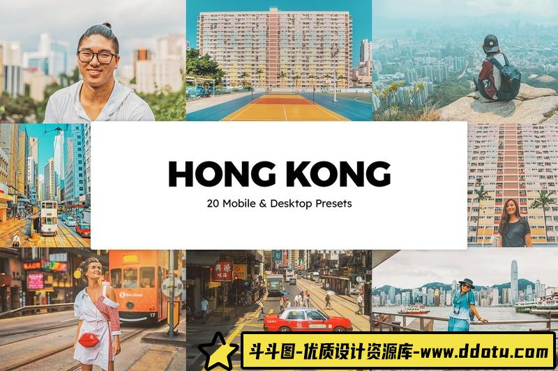 [旅拍LR预设]象牙胶片色调旅拍风光人像Lightroom预设-斗斗图