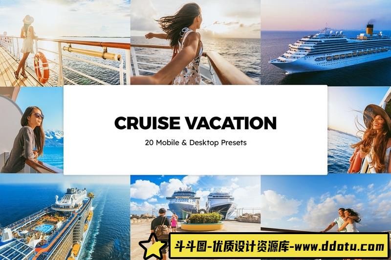 [旅拍LR预设]邮轮假期通透色彩LR预设APP滤镜+LUT预设 Cruise Vacation Lightroom Presets & LUTs-斗斗图