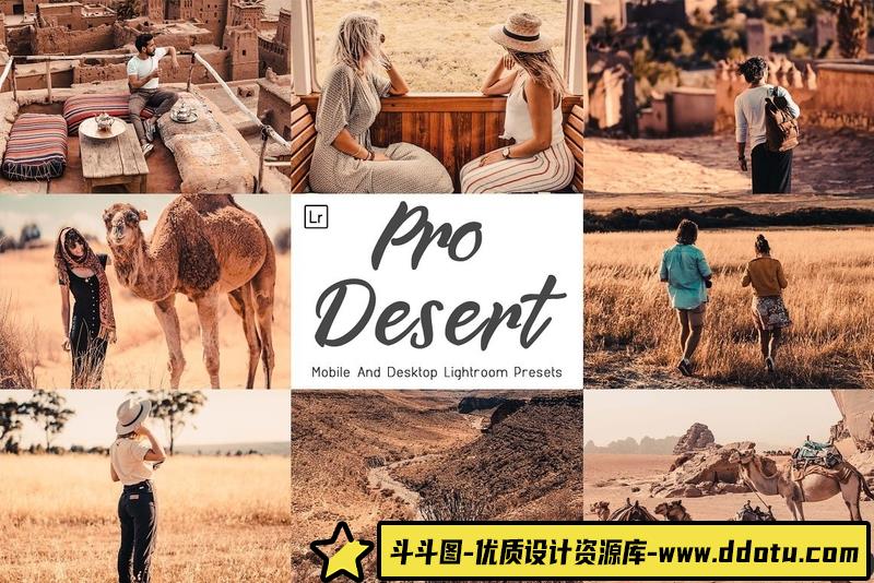 [旅拍LR预设]中午阳光沙漠沙丘旅拍后期Lightroom预设10 Pro Desert Lightroom Presets-斗斗图