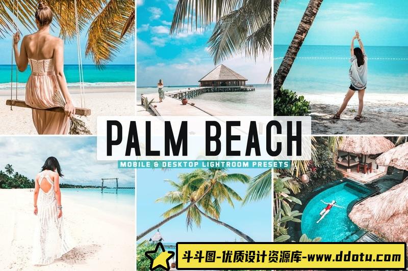 [旅拍LR预设]棕榈滩岛旅拍风光人像Lightroom预设与移动LR预设 Palm Beach Lightroom Presets-斗斗图