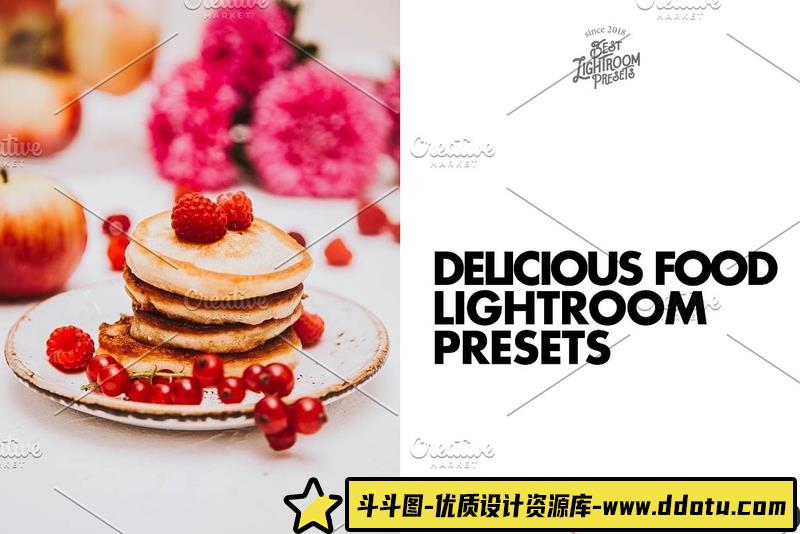 [美食LR预设]INS美食博主后期调色Lightroom预设LightroompresetsforFoodbloggers-斗斗图