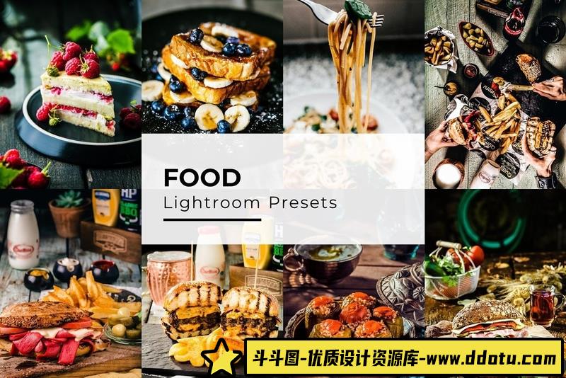 [美食LR预设]高端清新胶片美食食物摄影后期Lightroom预设FoodLightroomPresets-斗斗图