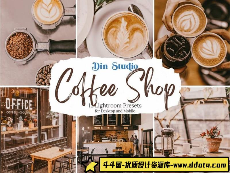 [美食LR预设]经典深褐色咖啡店INS美食摄影LR预设-斗斗图