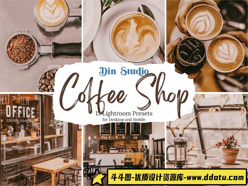 [美食LR预设]咖啡厅INS美食博客咖啡色调LR预设-斗斗图