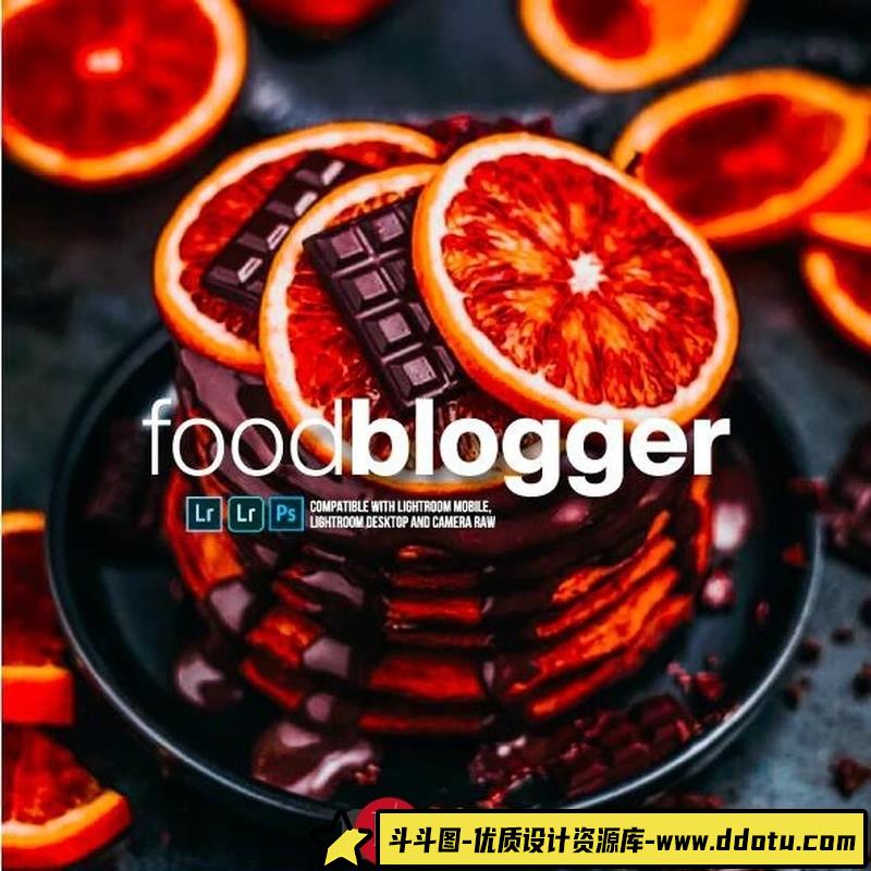 [美食LR预设]美食博主美食摄影后期Lightroom预设APP滤镜 Food Blogger Lightroom Presets-斗斗图