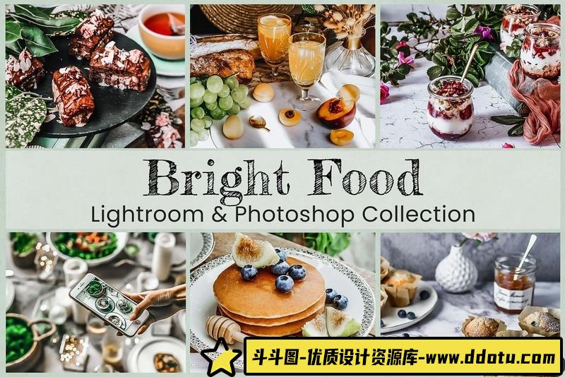 [美食LR预设]明亮通透美食摄影Lightroom预设与移动LR预设 Bright Food Photo Edit Collection-斗斗图