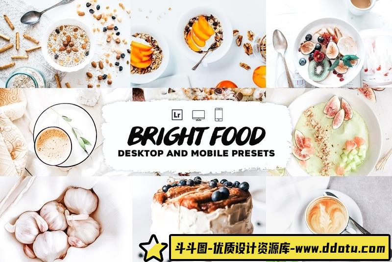 [美食LR预设]明亮通透清晰胶片美食摄影Lightroom预设APP预设 Bright Food Lightroom Presets (2)-斗斗图