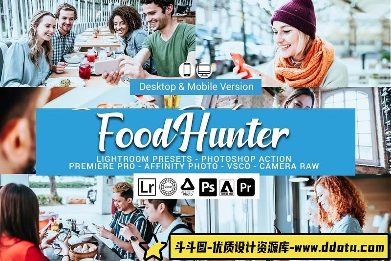[美食LR预设]朋友圈美食分享达人Lightroom预设-斗斗图