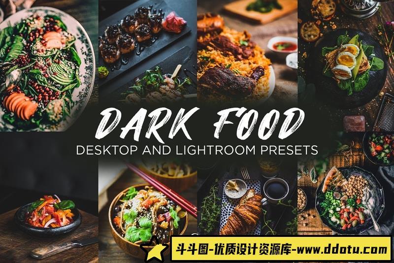 [美食LR预设]深色情绪美食摄影后期Lightroom预设DarkFoodLightroomPresets-斗斗图