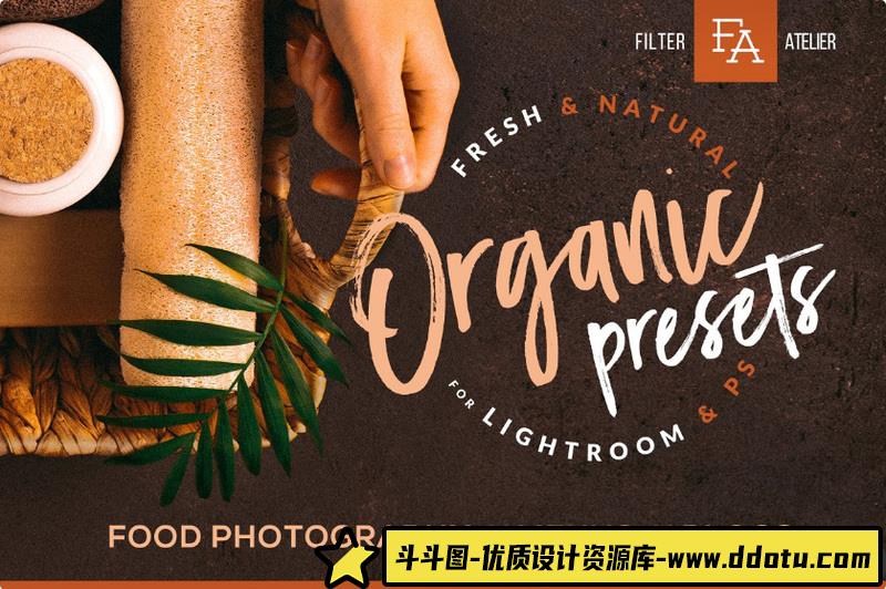 [美食LR预设]有机食品美食摄影后期PS-斗斗图