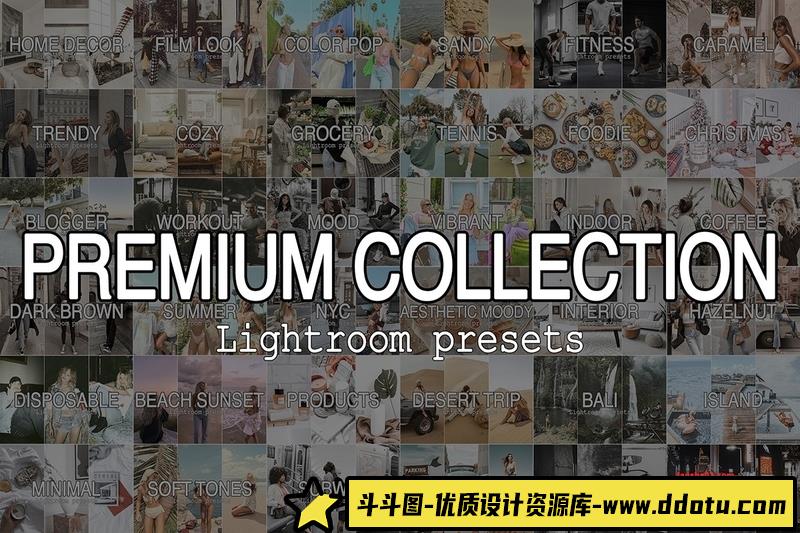 人像LR预设100+旅行,时尚,家庭人像预设大合集100lr预设ps滤镜pr调色lightroom人像lut插件-斗斗图