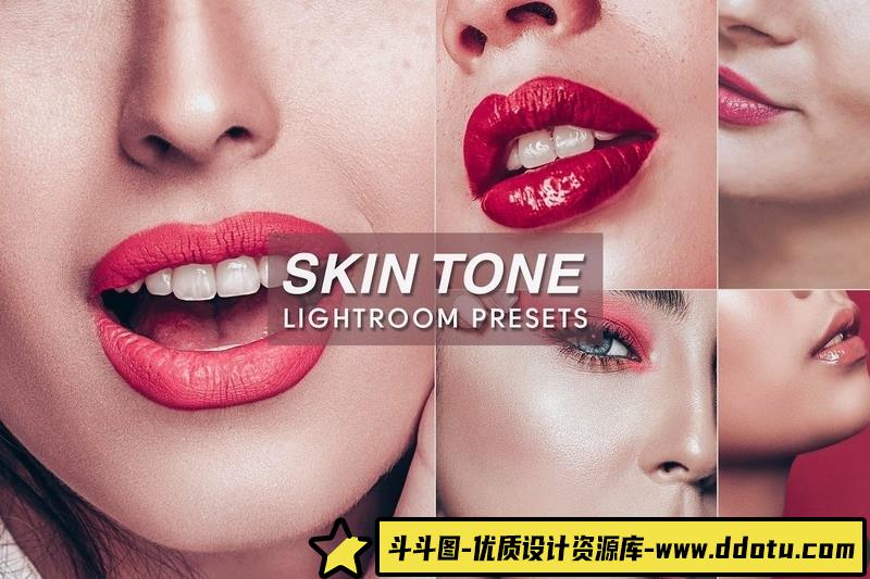 人像LR预设妆容人像修饰调色预设lr预设ps滤镜pr调色lightroom人像lut插件-斗斗图