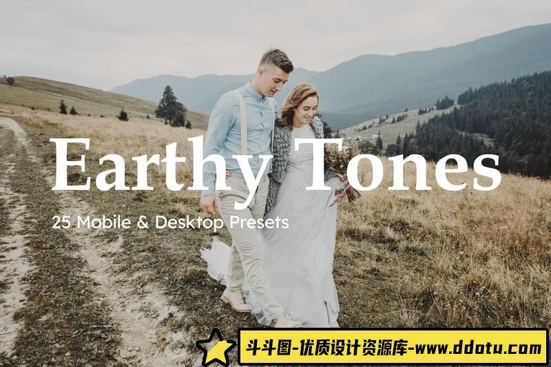 人像LR预设大地色调电胶片色调预设及社交媒体短视频预设lr预设ps滤镜pr调色lightroom人像lut插件-斗斗图