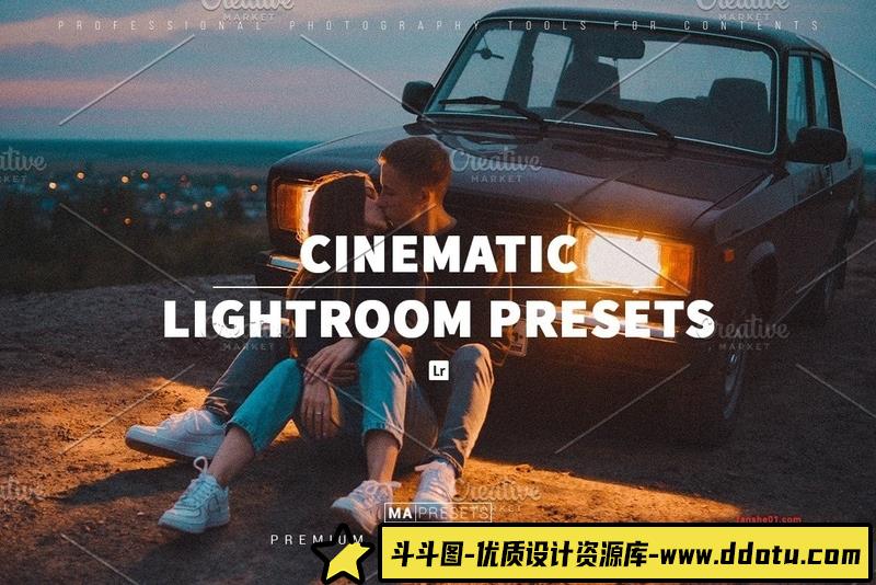 人像LR预设电影复古胶片人像预设lr预设ps滤镜pr调色lightroom人像lut插件-斗斗图