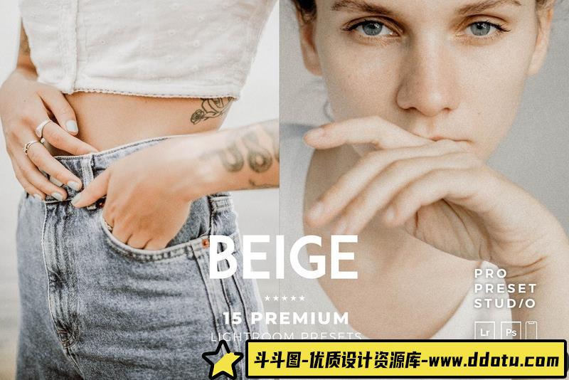 人像LR预设15种米色效果人像后期调色预设15lr预设ps滤镜pr调色lightroom人像lut插件-斗斗图