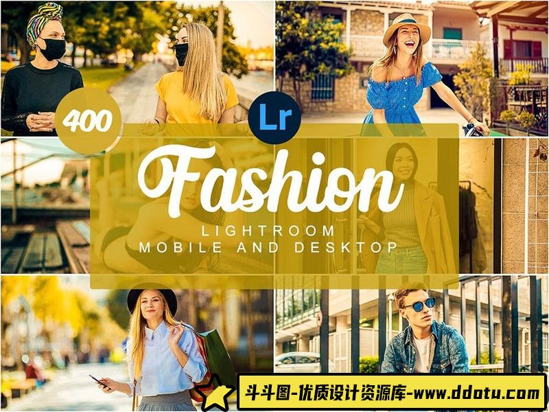 人像LR预设400个时尚街拍人像调色预设与移动手机预设()lr预设ps滤镜pr调色lightroom人像lut插件-斗斗图