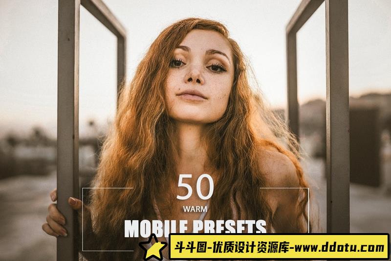 人像LR预设50个温暖胶片人像后期调色预设包50lr预设ps滤镜pr调色lightroom人像lut插件-斗斗图
