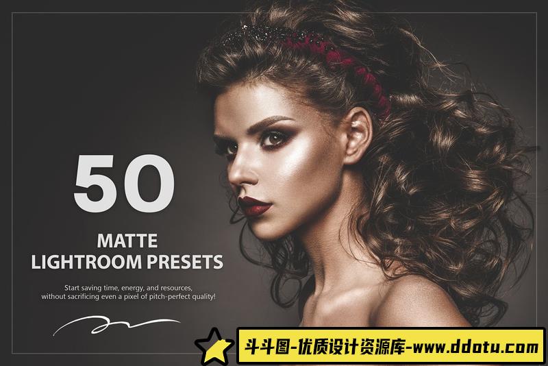 人像LR预设50个哑光磨砂效果人像修饰预设50lr预设ps滤镜pr调色lightroom人像lut插件-斗斗图