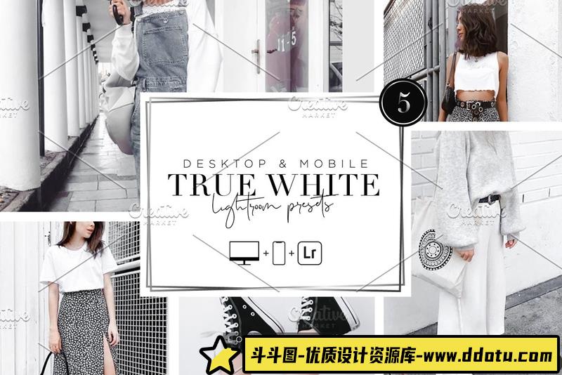 人像LR预设博客人像经典肤色保留中性灰预设与手机预设lr预设ps滤镜pr调色lightroom人像lut插件-斗斗图