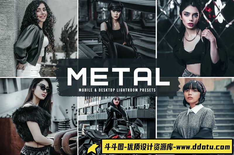 人像LR预设工业风黑金人像后期调色预设lr预设ps滤镜pr调色lightroom人像lut插件-斗斗图
