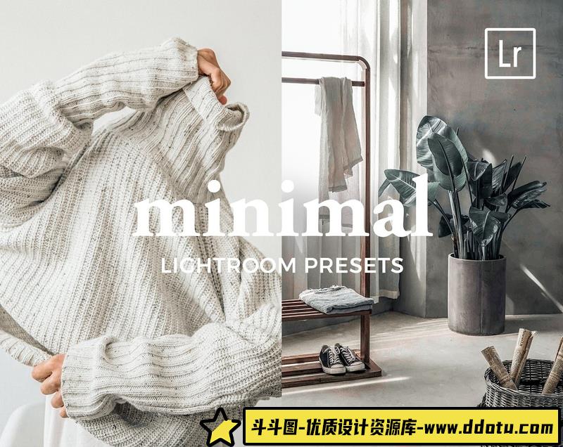 人像LR预设简约灰色系家居旅拍人像预设lr预设ps滤镜pr调色lightroom人像lut插件-斗斗图