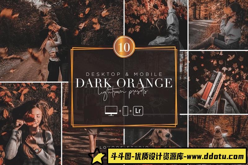 人像LR预设暗橙色情绪人像胶片预设和移动预设lr预设ps滤镜pr调色lightroom人像lut插件-斗斗图