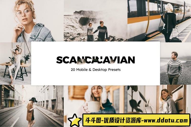 人像LR预设北欧现代风格斯堪的纳维亚人像摄影调色预设lr预设ps滤镜pr调色lightroom人像lut插件-斗斗图