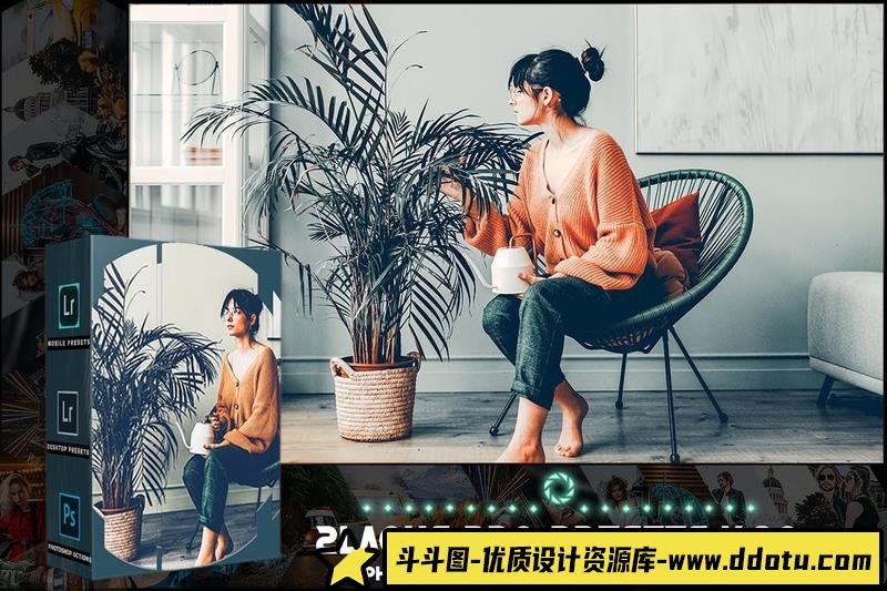 人像LR预设电影色调人像后期调色预设80lr预设ps滤镜pr调色lightroom人像lut插件-斗斗图