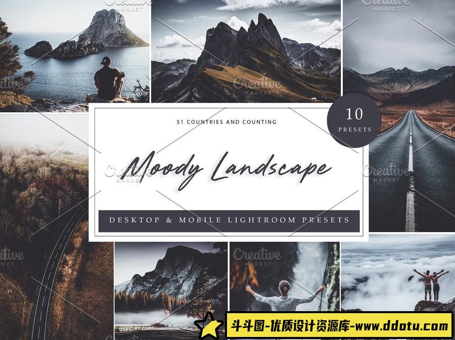 喜怒无常黑暗情绪风景Lightroom预设Lightroom Presets Moody Landscape-斗斗图